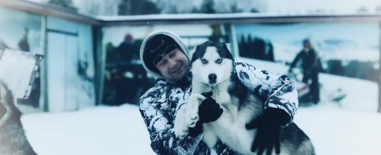 Знакомство с ХАСКИ